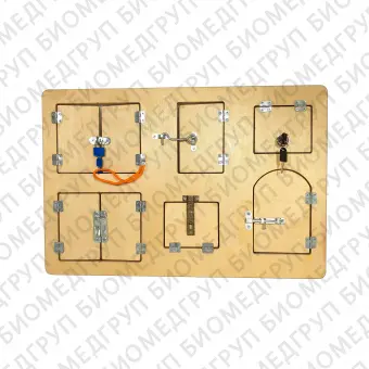 Тренажер Панель Замочки 202.12