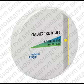 Диск циркония IPS e.max ZirCAD MT Multi B1 98.520/1