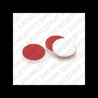 Септа 13 мм, силиконовая белая PTFE/Red, 1 мм, 100 шт./уп., Импорт, C0000863