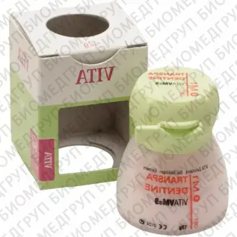 VM9 transpa dentine 2M2, 12г