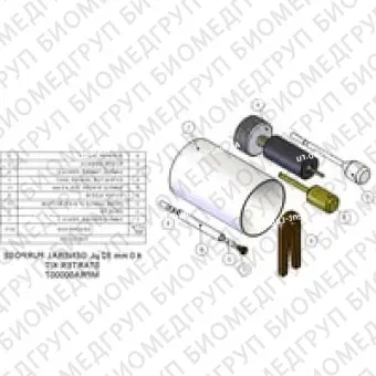 Стартовый набор, 4,0 мм, 52 мкл Включает набор упаковочных инструментов, 5 роторов в сборе и 6 комплектов запасных прокладок и колпачков