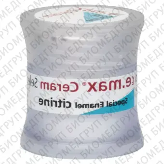 IPS e.max Ceram Special Enamel citrine эмаль, 5 г