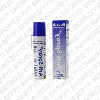 Bausch BK 287 ArtiSpray спрей окклюзионный синий