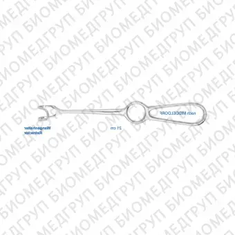 Роторасширитель nach MIDDELDORF, 21 см