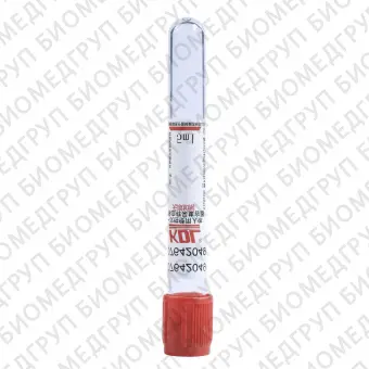 Лабораторная пробирка Blood Collection Tube Set1