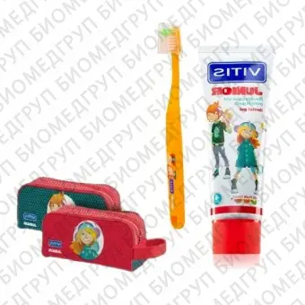 Vitis Junior Kit детский набор с зубной пастой и щеткой