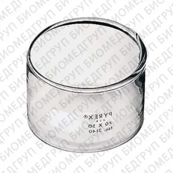 Чаша кристаллизационная, стекло, 740 мл, 125х65 мм, 4 шт/уп, 12 шт/кор, Pyrex Corning, 3140125