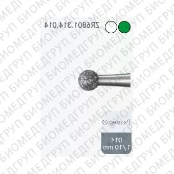 Инструмент алмазный, для обработки циркония, круглый, ZR6801.314, .314.014
