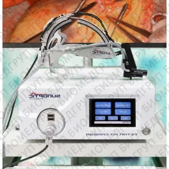 Хирургическая камера TITAN HDC300